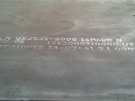 鹰手营子矿压力容器板