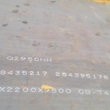 鹰手营子矿Q235NHB耐候板