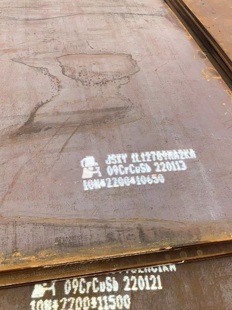 鹰手营子矿ND耐酸钢板