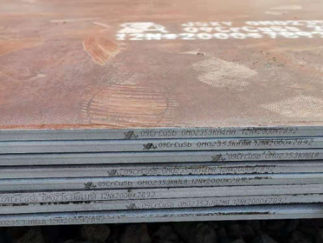 鹰手营子矿09CrCuSb耐酸钢板